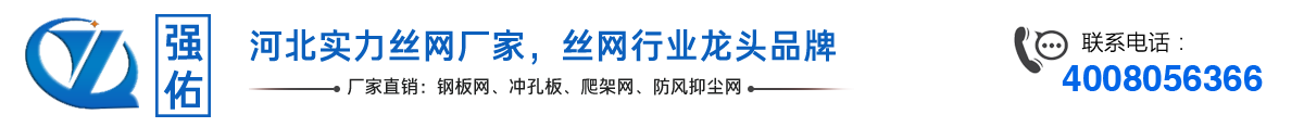 沃达金属丝网制造